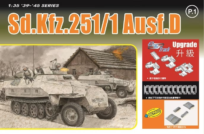 1/35 Sd.Kfz.251/1 Ausf.D