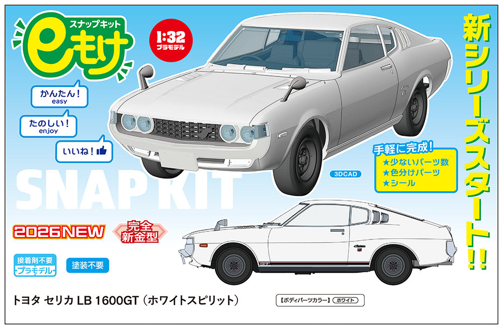 1/32 Toyota Celica LB 1600GT