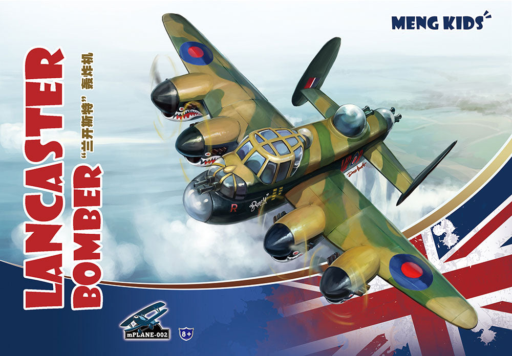 Lancaster Bomber (Cartoon Model)