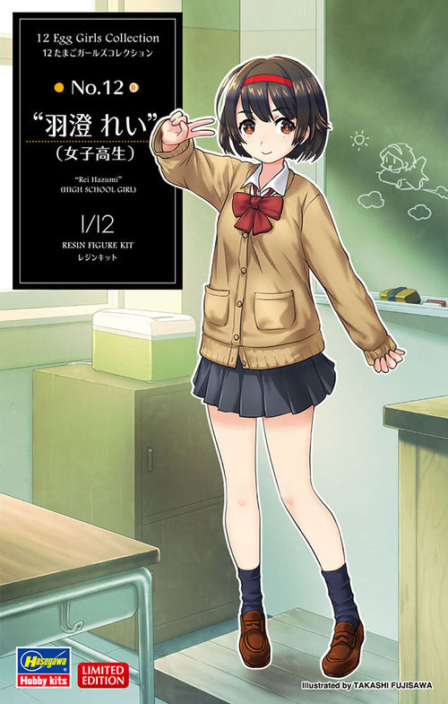 1/12 Egg Girls Collection No.12 "Rei Hazumi" High School Girl