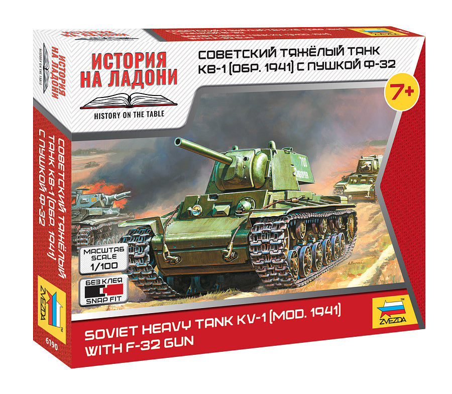1/100 Soviet Heavy Tank KV-1 (Mod.1941) with F-32 Gun