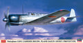 1/48 Nakajima C6N1 Carrier Recon Plane Saiun Prototype