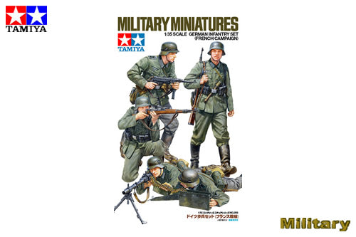 1/35 German Infantry Set