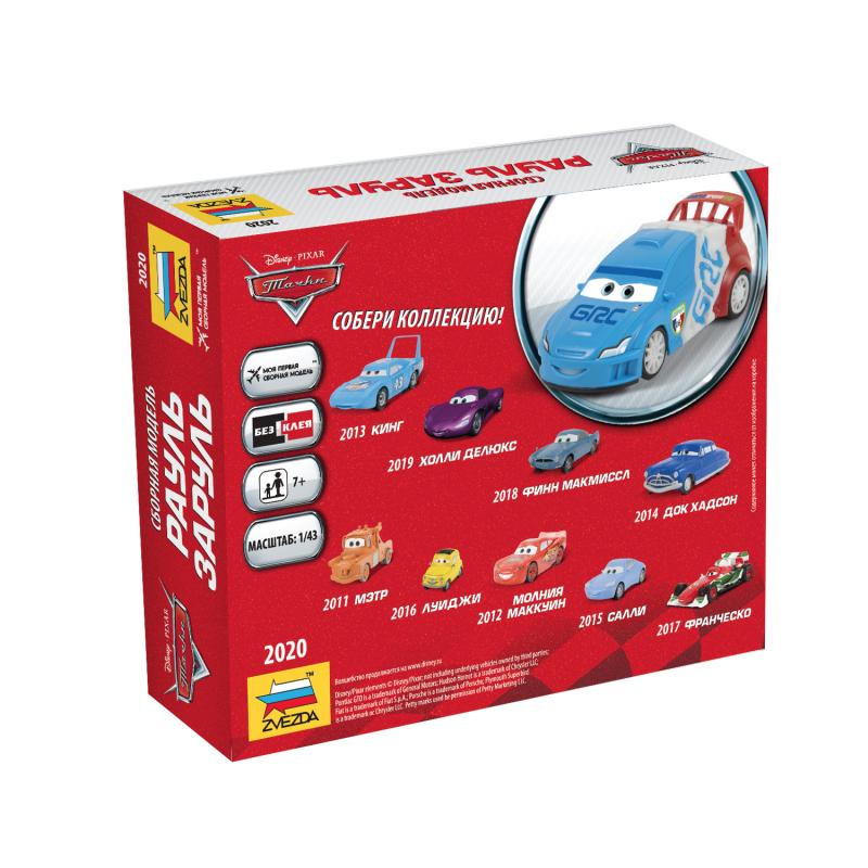 1/43 Disney Pixar Cars "Raoul Caroule"
