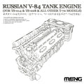 1/35 Russian V-84 Engine (for TS-014 & TS-028 & all other T-72 Models)
