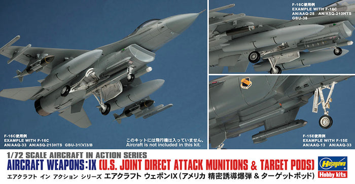 1/72 AIRCRAFT WEAP.IX (US JOINT DIRECT ATTACK MUN.   TARGET PODS) HA3511