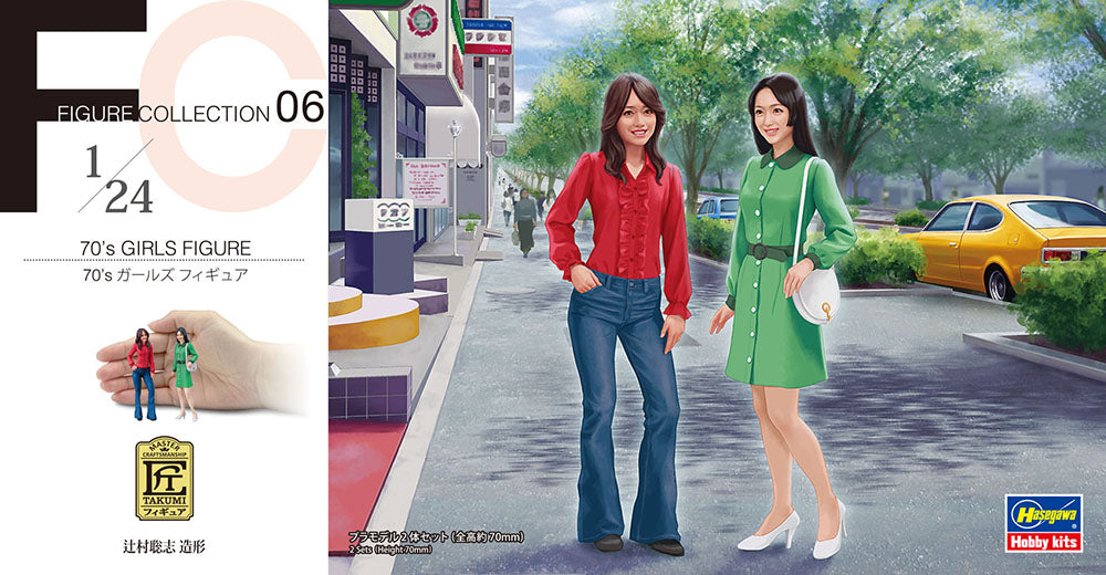 1/24 70's Girls Figure 2 Figure