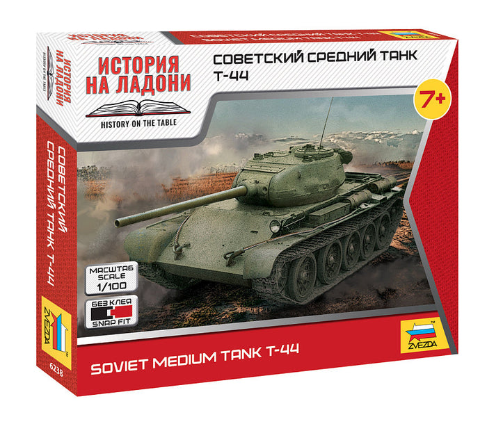 1/100 T-44 Soviet Tank