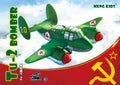 Tu-2 Bomber (Cartoon Model)