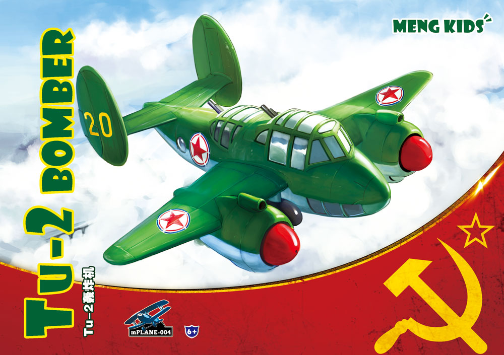 Tu-2 Bomber (Cartoon Model)