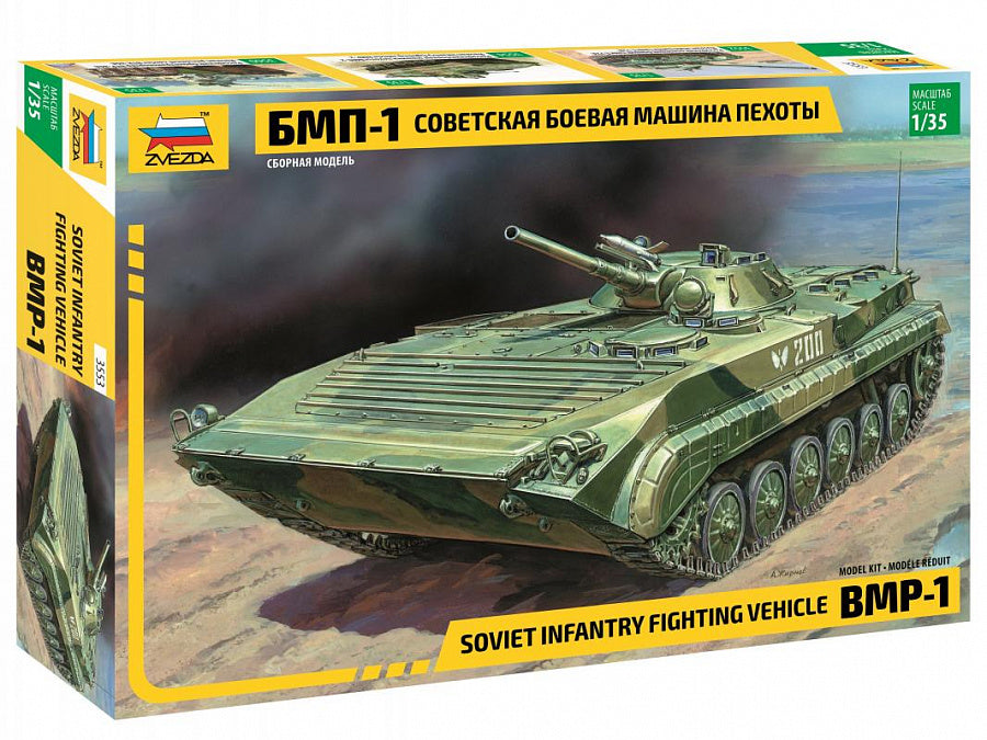 1/35 BMP-1 Soviet Infantry Fighting Vehicle