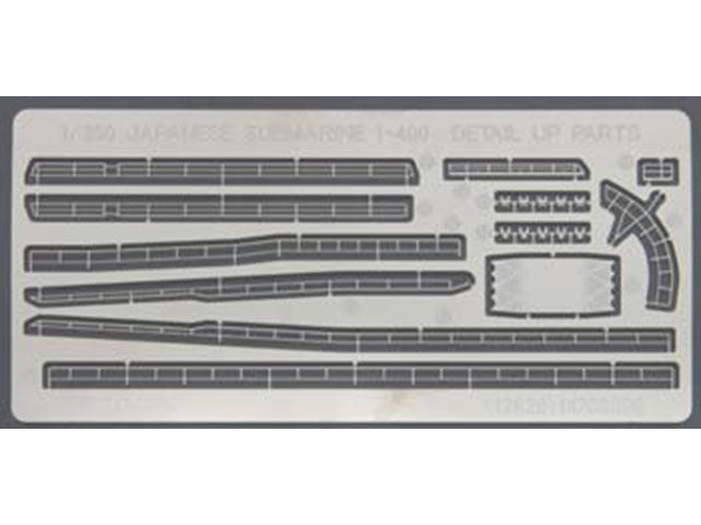 1/350 Photoetched Detail Set I-400 Japanese Navy Submarine