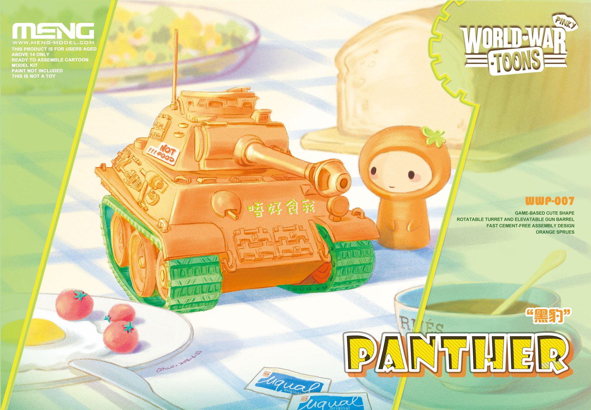 Panther (Cartoon Model, Pinky)