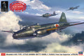 1/72 Mitsubishi G4M1 Type 1 Attack Bomber (Betty) Model 11 "Rabaul Front Line Inspection" with Figure