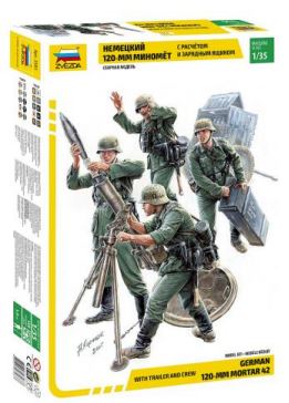 1/35 German 120mm Mortar 42 with Trailer And Crew