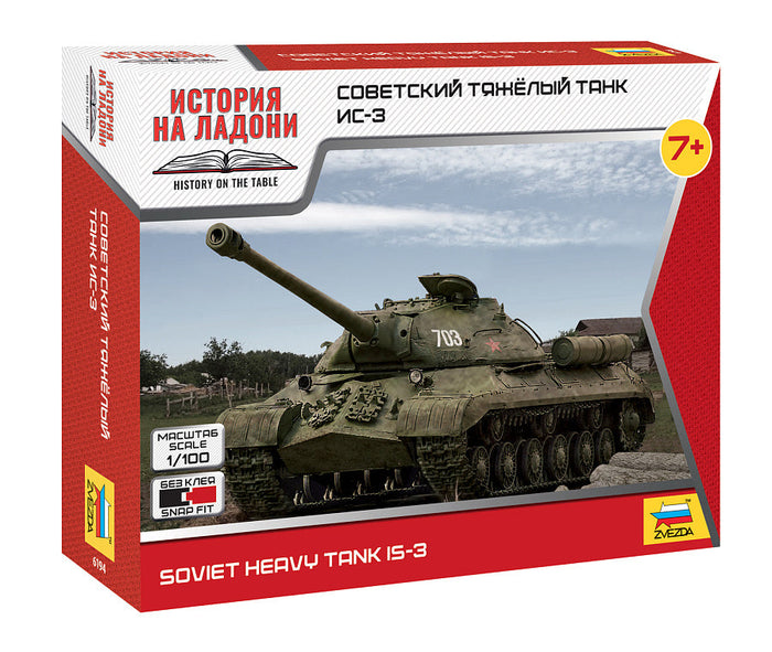 1/100 Soviet Heavy Tank IS-3