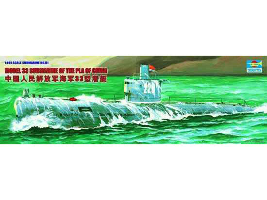 1/144 Chinesisches U-Boot Type 33