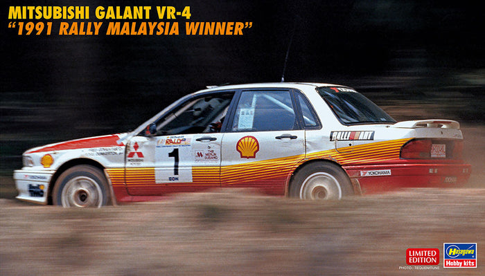 1/24 Mitsubishi Galant VR-4 "1991 Rally Malaysia Winner"