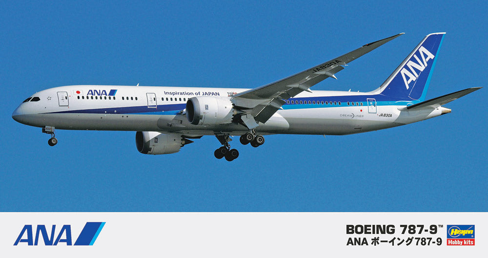 1/200 ANA B787-9