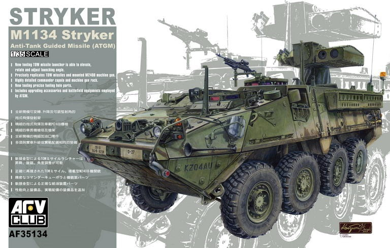 1/35 M-1134 Stryker ATGM