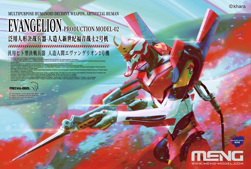 Multipurpose Humanoid Decisive Weapon, Artificial Human Evangel Production Model-02