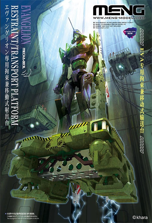 Evangelion Restraint/Transport Platform