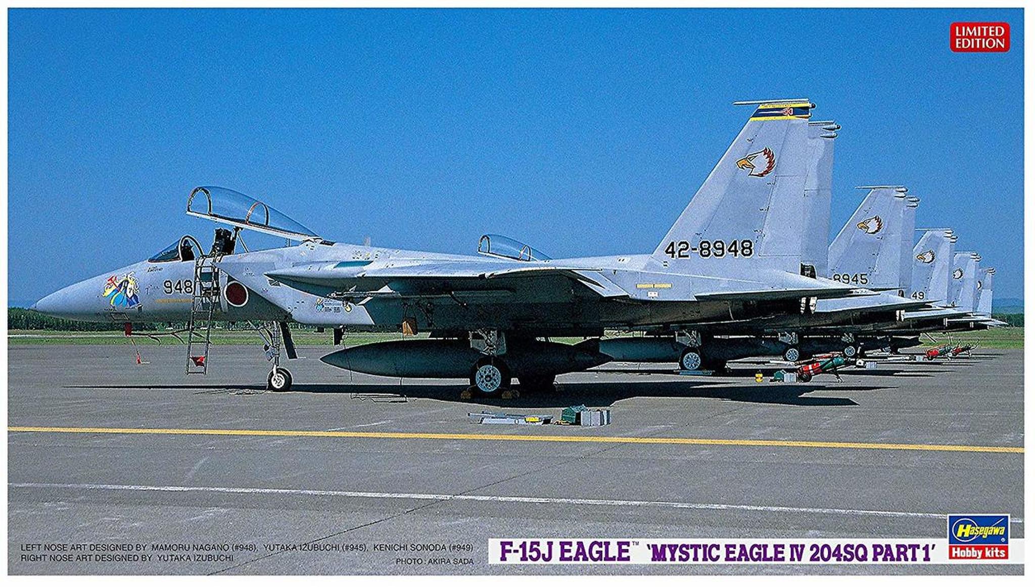 1/72 F-15J Eagle, Mystic EagleIV204SQ Part 2