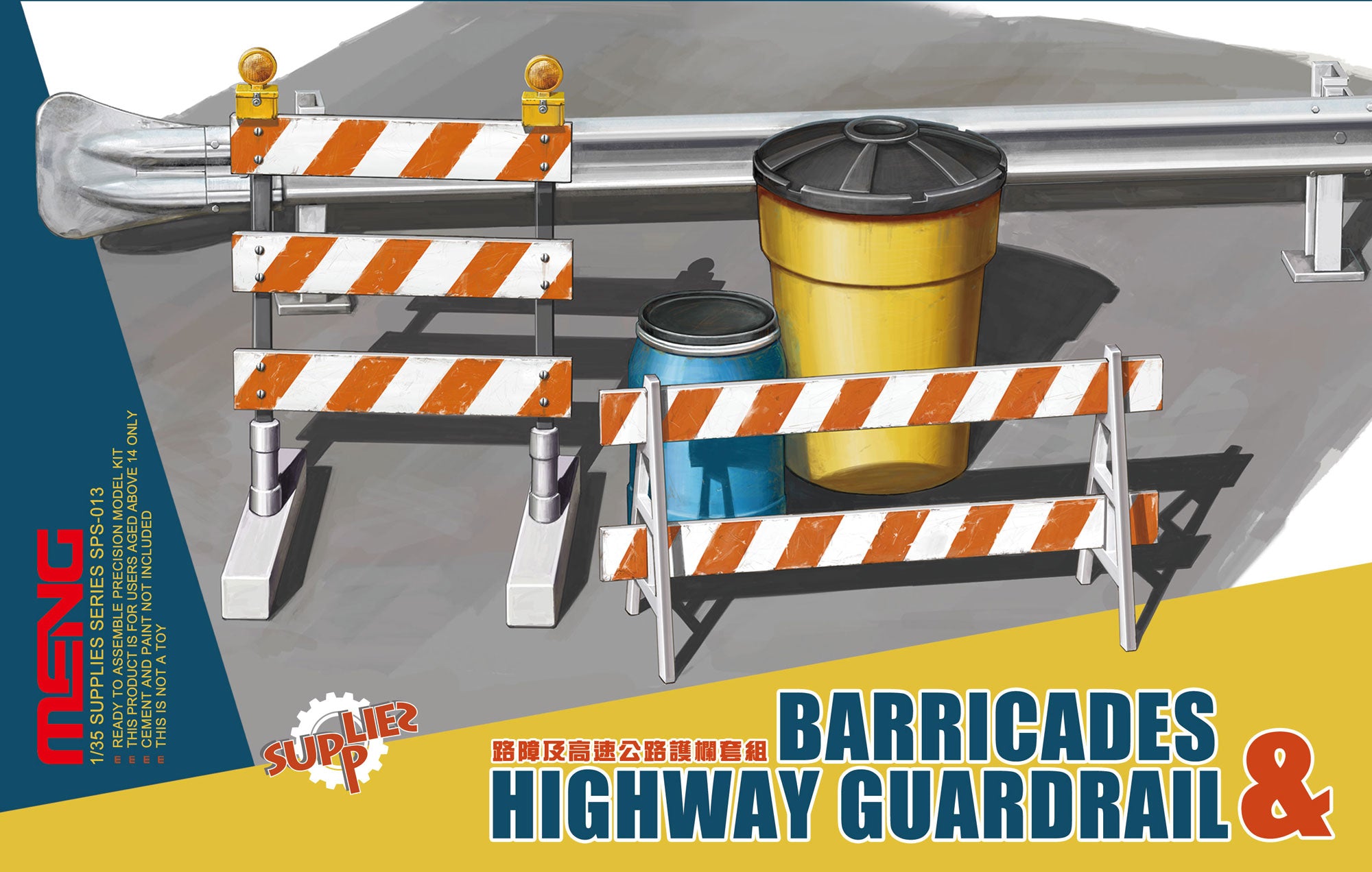1/35 Barricades and Highway Guardrail