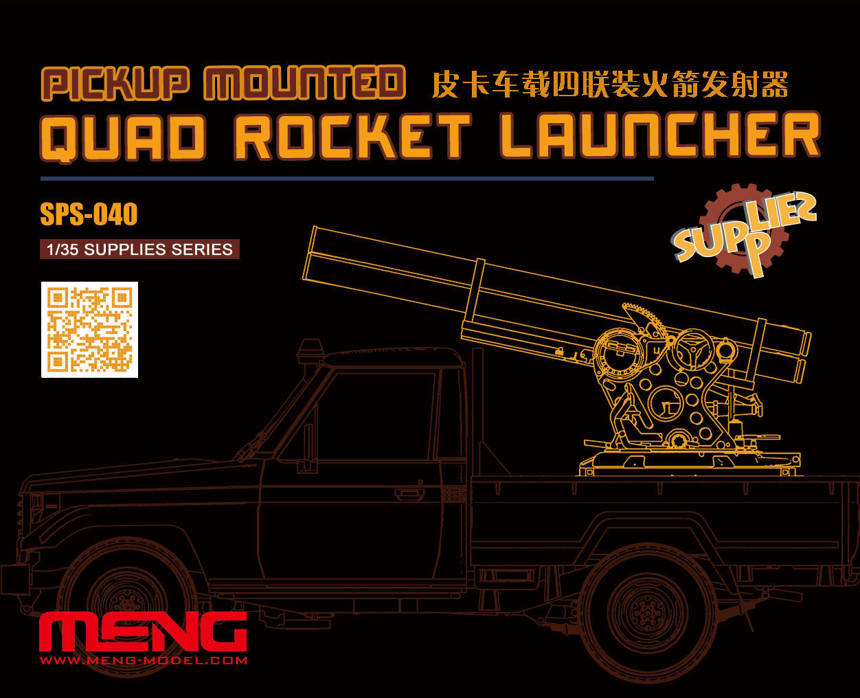 1/35 Pickup Mounted Quad Rocket Launcher Resin