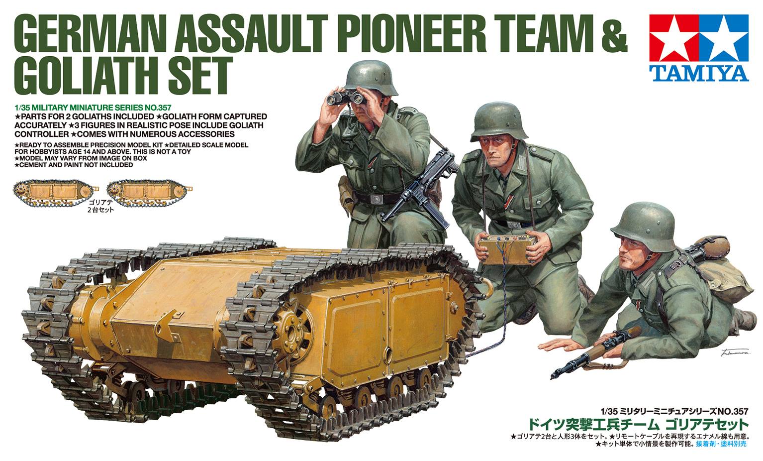 1/35 German Assault Pioneer Team w/ Goliath Set
