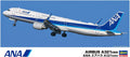 1/200 ANA Airbus A321ceo