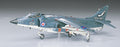 1/72 Sea Harrier Frs Mk.1