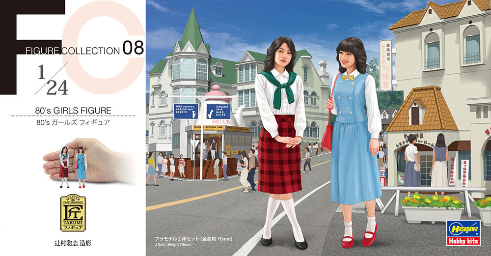 1/24 80's Girls Figures
