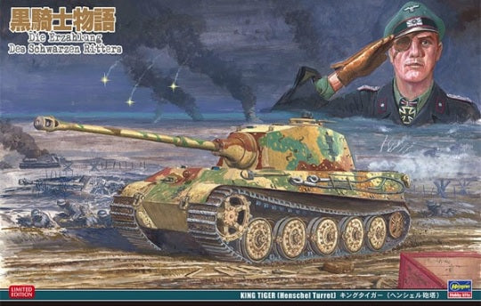 1/35 Konigstiger (Henschel), die Erz?hlung des schw. Ritters