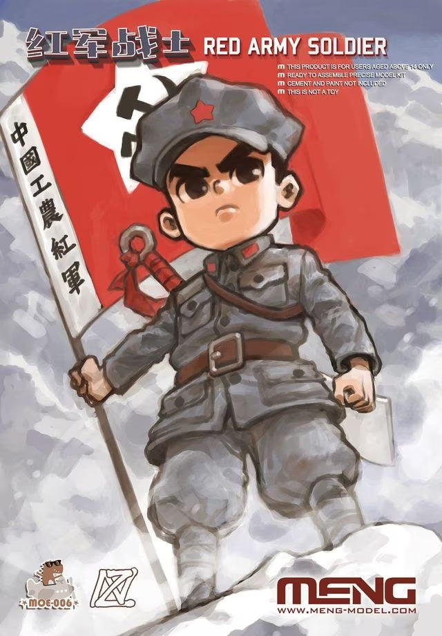 Red Army Soldier (Cartoon Model)