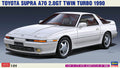 1/24 Toyota Supra A70 2.0GT Twin Turbo 1990