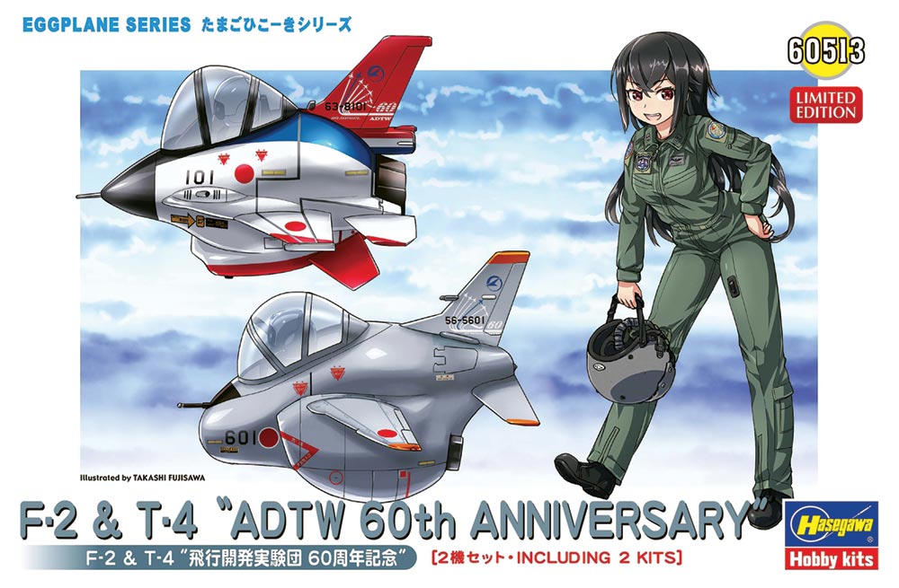 Eggplane F-2 & T-4 ADTW 60th Anniversary Combo (2 kits) Limited Edition