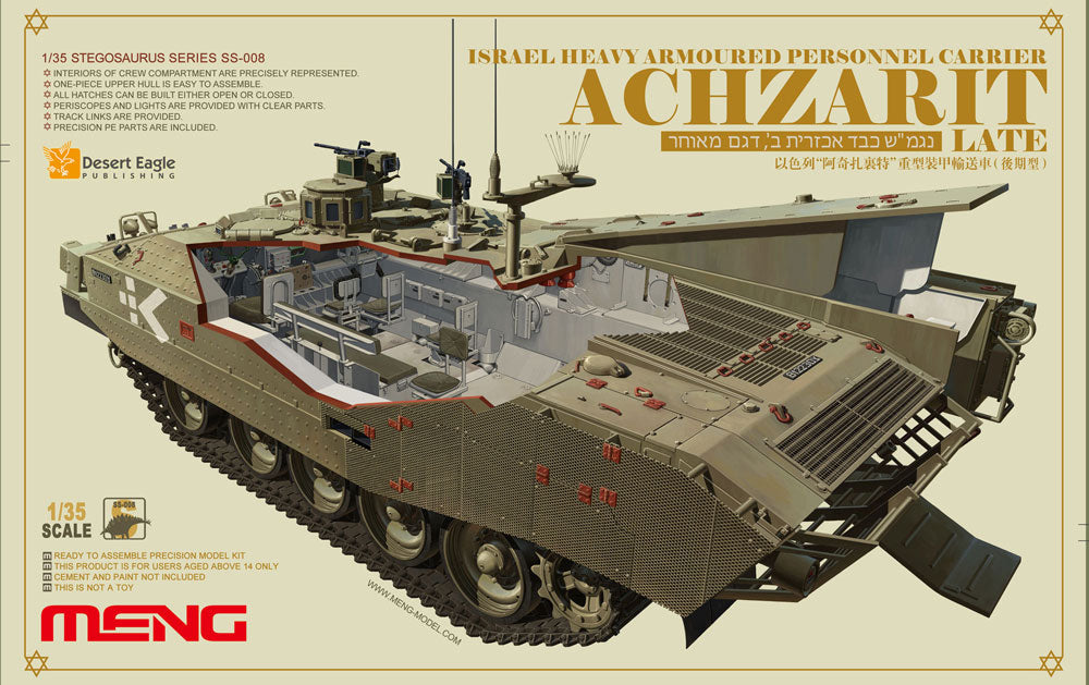 1/35 Israel Heavy Armoured Personnel Carriel Achzarit Late