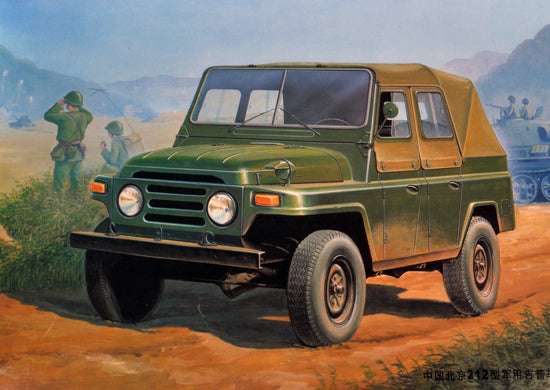 1/35 Chinesischer BJ212 Military Jeep