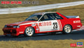 1/24 Richo Skyline GTS-R R31