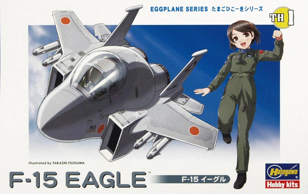 Egg Plane F-15 Eagle
