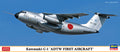 1/200 Kawasaki C-1 "ADTW First Aircraft"