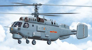 1/200 Kamov KA-28 HELIX Anti-Submarine Helicop