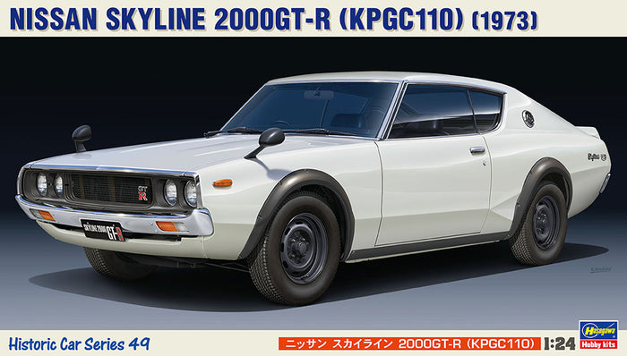 1/24 Nissan Skyline 2000GT-R (KPGC110)