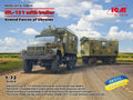 1/72 ZiL-131 Truck with trailer Armed Forces of Ukraine