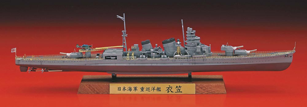 1/700 Japanese Navy Heavy Cruiser Kinugasa Full Hull Special Limited Edition
