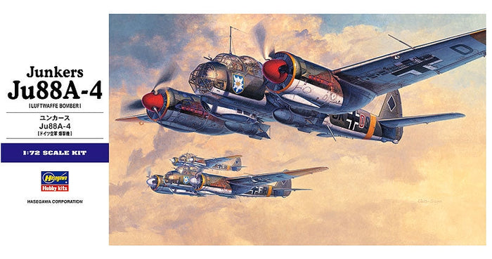 1/72 B-25J MITCHELL HA00546