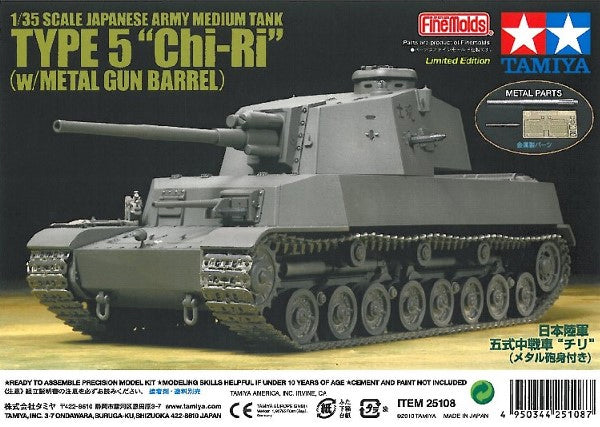 1/35 Japanese Type 5 Medium Tank - 1/35 Chi-Ri w/Metal Gun Barrel