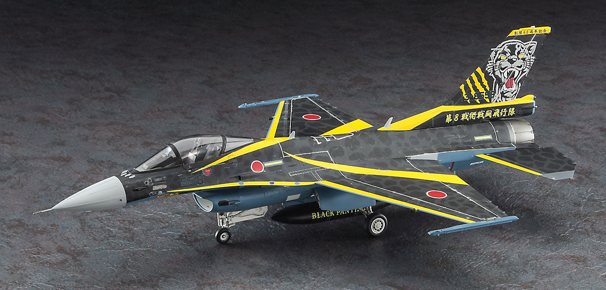 1/48 Mitsubishi F-2A "8SQ 60th Anniversary"