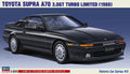 1/24 Toyota Supra A70 3.0GT Turbo Limited 1988